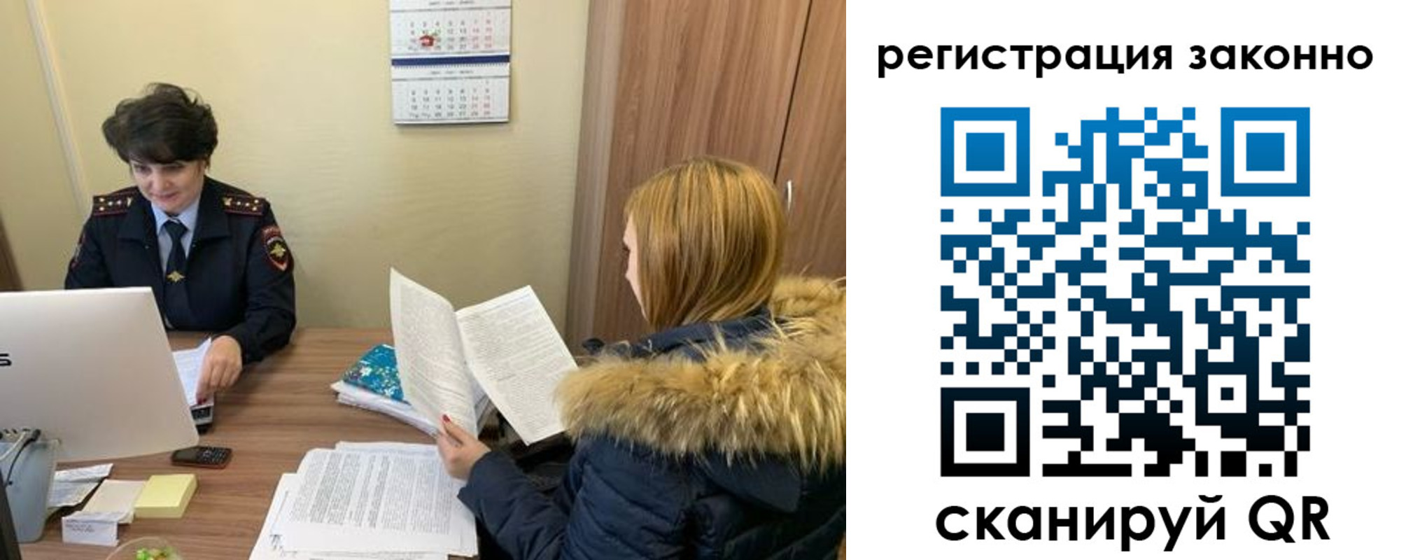 временная регистрация госуслуги в Ивантеевке